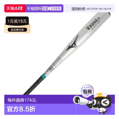 日本直邮MIZUNO 少年软式野球棒 V 孔 VKONG 76cm [1CJMY18176]