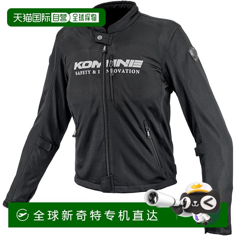【日本直邮】[KOMINE] JK-181   轻型网眼摩托车夹克 春夏季 CE