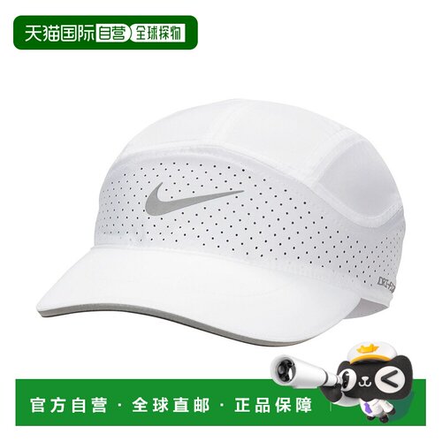 日本直邮NIKE FB5681 100 男女通用帽子