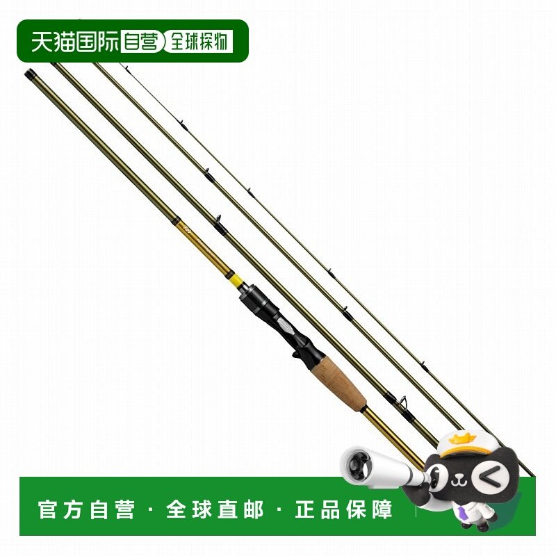 日本直邮Daiwa Neostage AY 100MB-S（诱饵两节）05809978