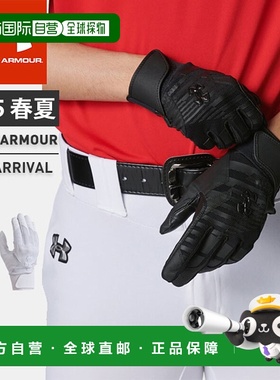 日本直邮Under Armour 男士棒球手套 Batte UA Clean Up Pro 击球