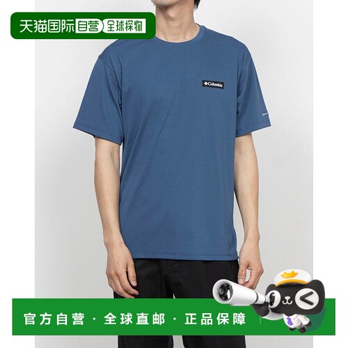 日本直邮 Lake Arrowhead 半袖T恤 XM9614 男士户外T恤速干