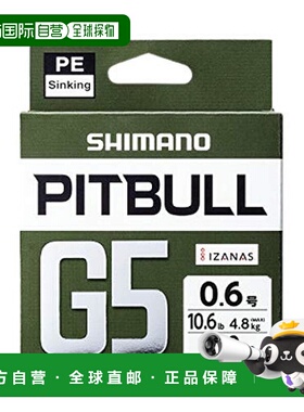 【日本直邮】Shimano禧玛诺Pitbull G5 150m LD-M51U 钢灰色 0.6