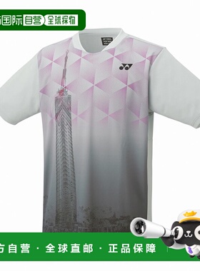 日本直邮Yonex 制服比赛衬衫 网球比赛衬衫 10607-326