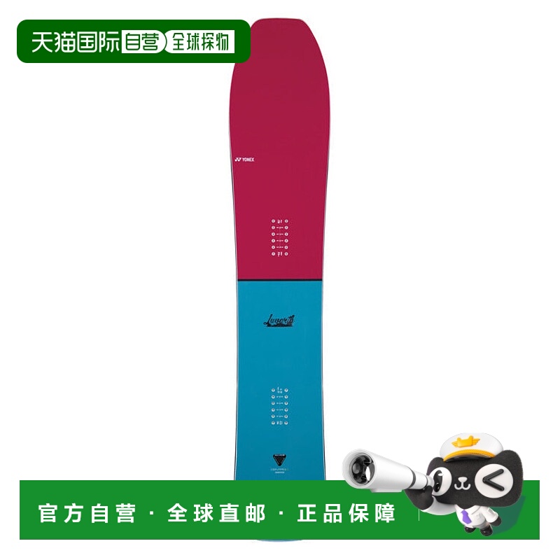 日本直邮YONEX-卢瓦斯。 lu25