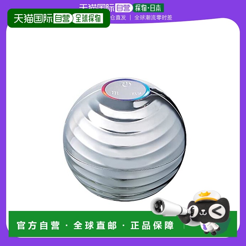 【日本直邮】Atex EMS按摩球筋膜放松 银 AX-FRL906sv
