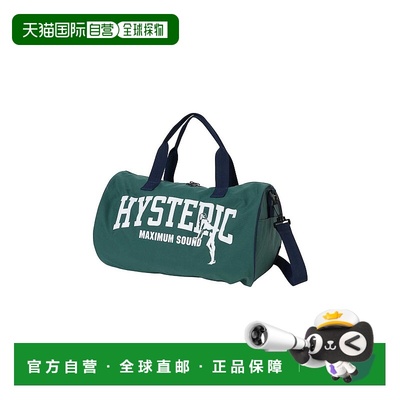 1h可退 日本直邮HYSTERIC GLAMOUR 男女同款 MAXIMUM SOUND 系列