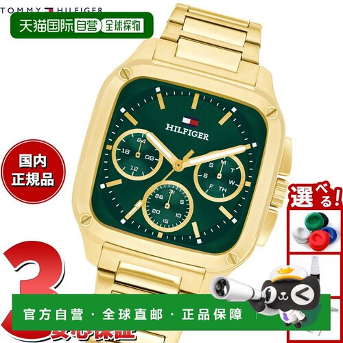日本直邮Tommy Hilfiger 男士多功能 Herald 手表 1792223