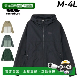 日本直邮Canterbury 野战拉链连帽衫 长袖防水外套男女通用 RSU62