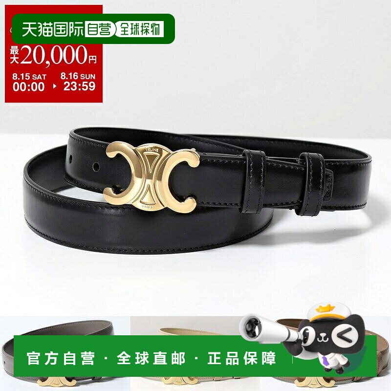 CELINE Triomphe 女款腰带中号皮革金属标识图片