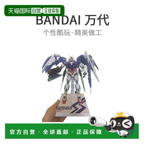 【日本直邮】METAL BUILD机动战士高达00双重00 Raiser模型玩具
