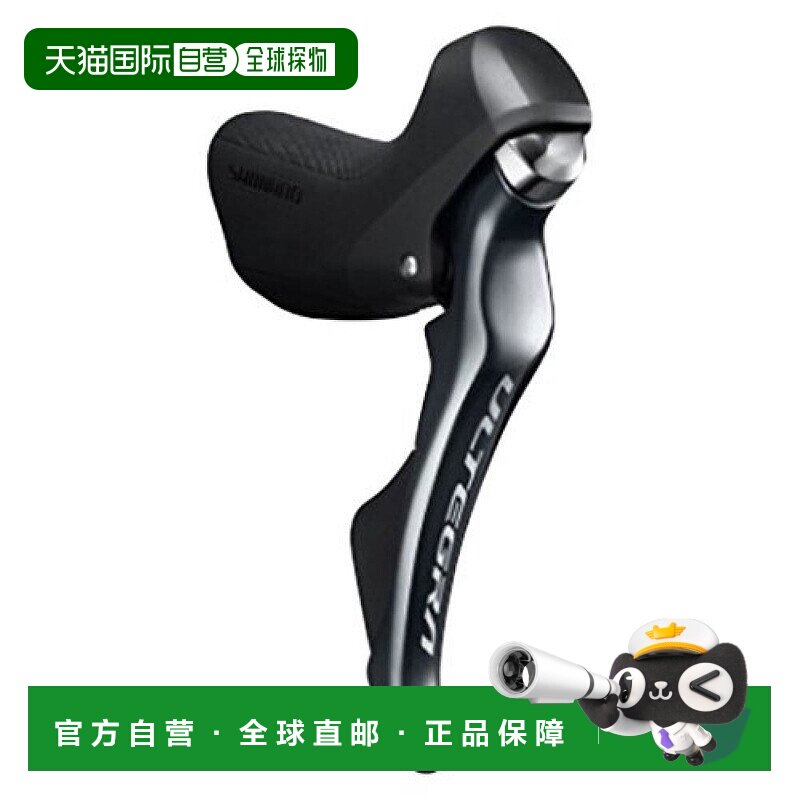 【日本直邮】禧玛诺ULTEGRA公路自行车变速/刹车手柄 右手柄ST-R8