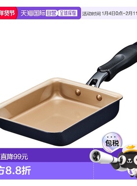 【日本直邮】Doshisha 鸡蛋卷平底锅13×18㎝ 深蓝EGFP13NV煎锅