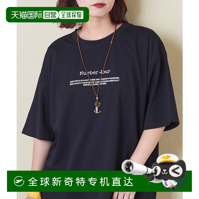 1h可退 日本直邮CUBE SUGAR 女装 宽松罗纹圆领短袖T恤 天竺棉混