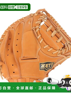 日本直邮ZETT-ZETT（男士）垒球手套，用于捕捉器软转向BRCB35412