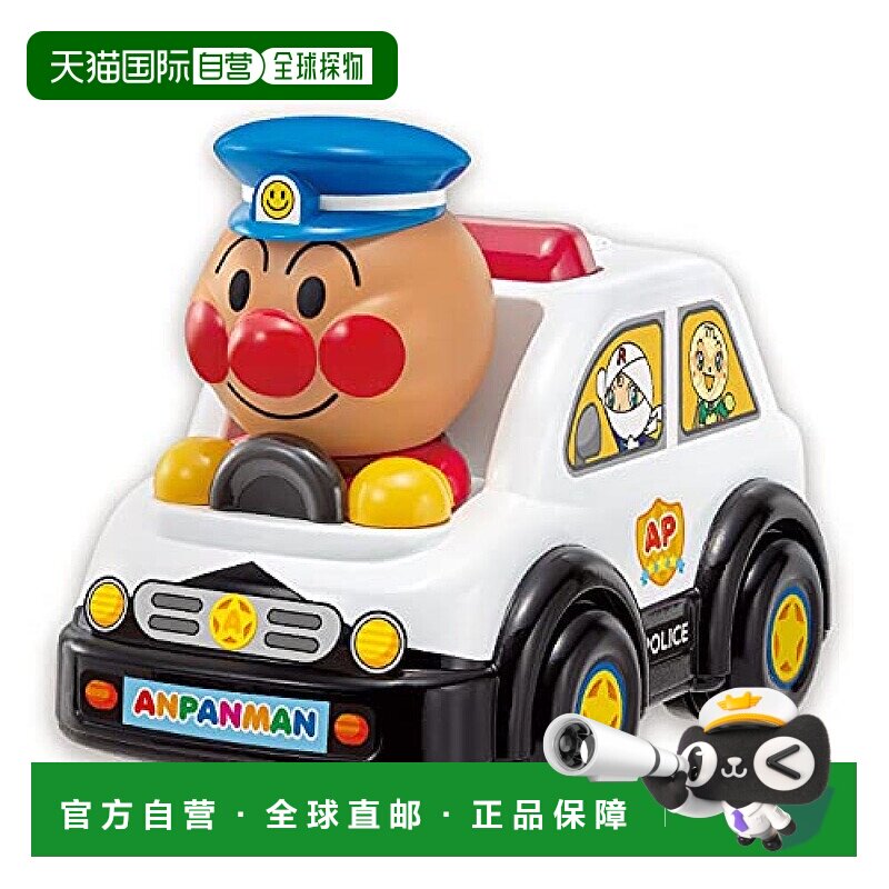 【日本直邮】anpanman面包人玩具模型警车发声儿童玩具摆件