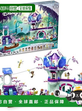 【日本直邮】Lego乐高 积木套装 迪士尼100 魔法树屋 43215玩具