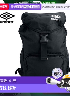 日本直邮50L UMBRO 男士背包 L 型背包大容量抽绳型 UMBRO UJS158