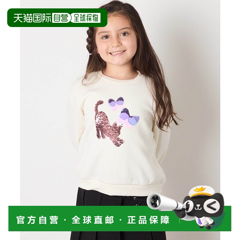 1h可退 日本直邮a.v.v 儿童 裏起毛 保暖 半拉链 可爱动物刺绣连