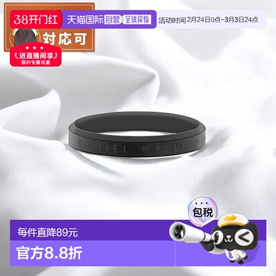 日本直邮Daniel Wellington 经典戒指 黑色 62 戒指配饰戒指 DW00