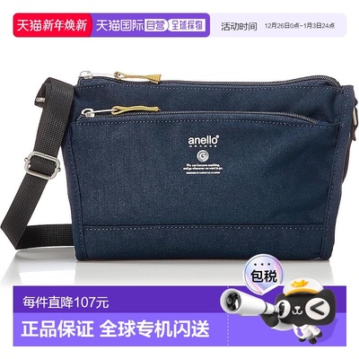 【日本直邮】[Anello Grande] 迷你单肩包 轻便/防水/多收纳 CABI