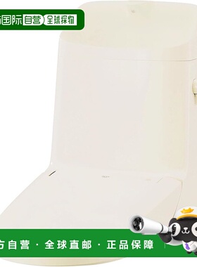 【日本直邮】LIXIL INAX 清新智能马桶盖带水箱象牙色 DWT-ZC181N