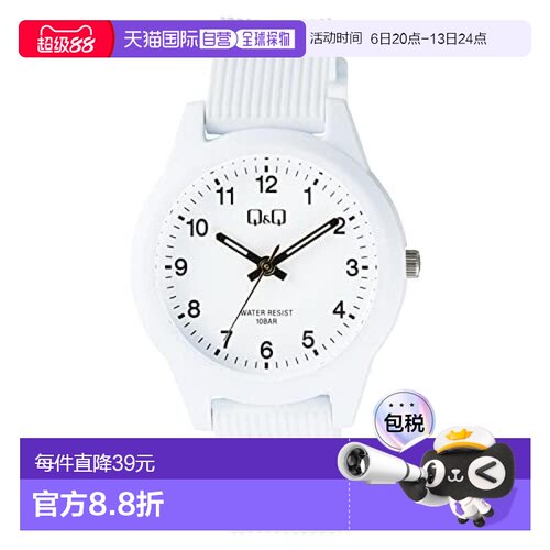 【日本直邮】Citizen西铁城 彩色手表防水聚氨酯皮带V01A-018VK白