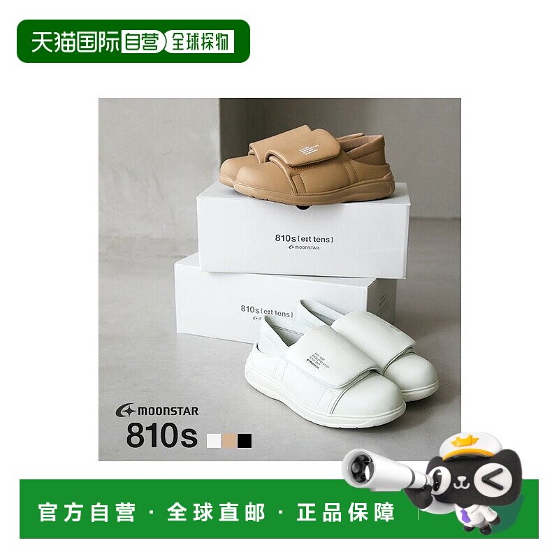 日本直邮Moonstar 男女款魔术贴运动鞋 EVA 鞋底一脚蹬ET003