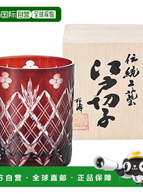 【日本直邮】Aito  玻璃杯 带木盒250ml 红色 223527