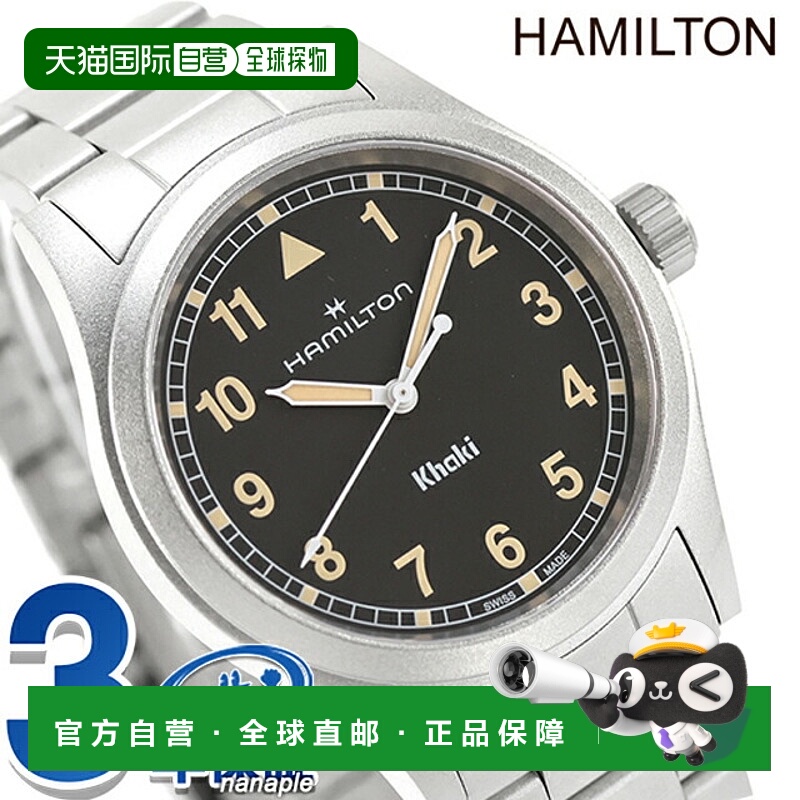 日本直邮Hamilton Khaki Field 38 毫米石英电池供电手表男士H694