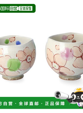 日本直邮九谷烧 一福碗（小） 花原布（粉色/蓝色）/ 黑藏釜茶具/