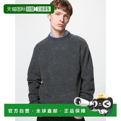日本直邮UNIQLO优衣库 FW26 通勤休闲百搭舒芙蕾圆领长袖针织衫