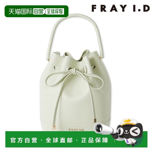 日本直邮FRAY ID 2025 秋冬丝带包手提包/单肩包两用丝带fwgb2593