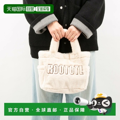 日本直邮ROOTOTE 手提袋 SC.Square.Fur.Logo-A 3637
