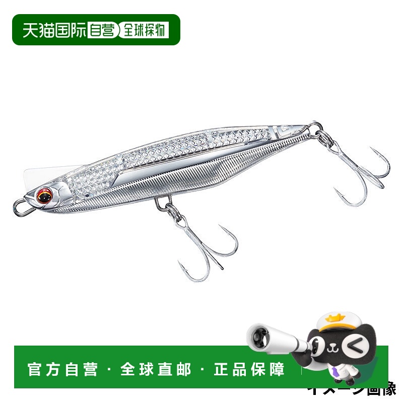 日本直邮Daiwa Lure Overdrive Laser Impact 95S-LI LI Max Lase