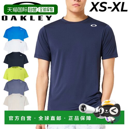 Oakley欧克利 男士短袖T恤训练服吸汗速干防紫外线 FOA40