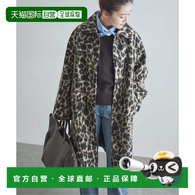 1h可退 日本直邮IENA 豹纹大衣