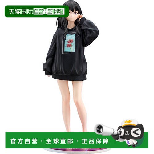 日本直邮Fat Company 井之上千夏 1/7 完成品手办 白色 现货包邮