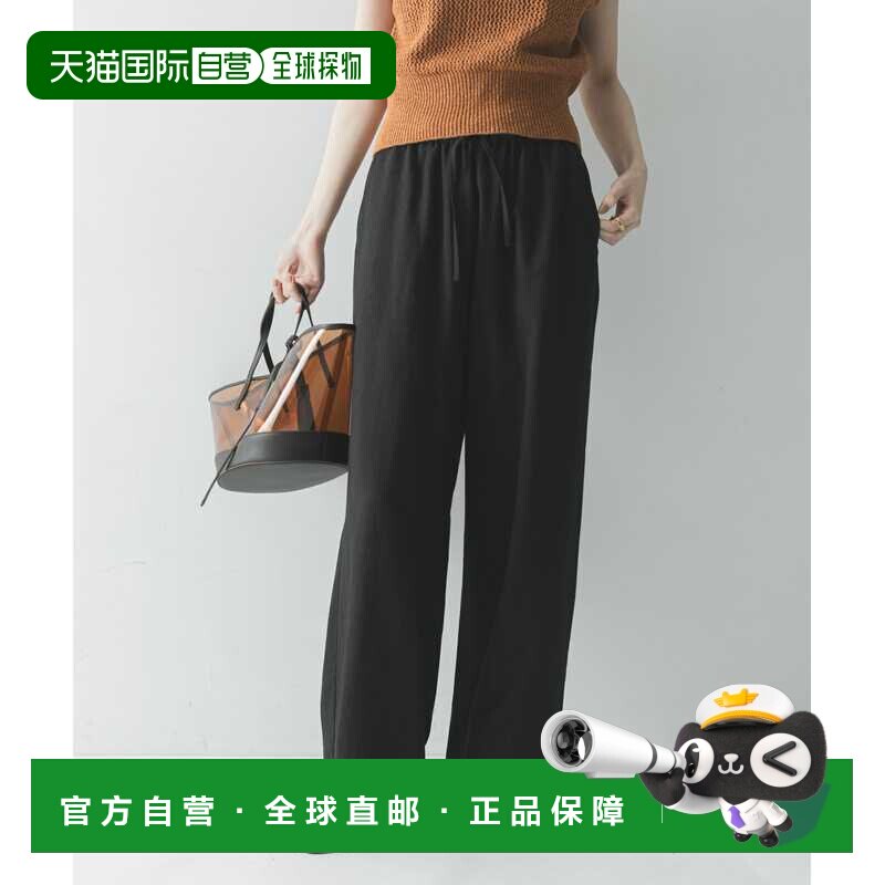 1h可退 日本直邮URBAN RESEARCH 女装 拉米雷耶绒感直筒休闲裤 UR