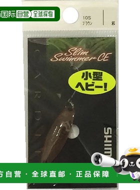 【日本直邮】禧玛诺Spoon Cardiff Roll Swimmer Compact Edition