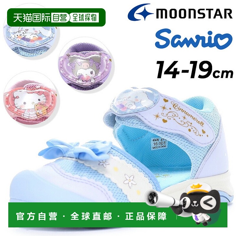 日本直邮Sanrio Kids 女童凉鞋 14-19cm 2E 儿童鞋 Sanrio My Mel
