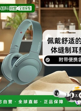 【日本直邮】索尼SONY2 MDR-H600Ah.ear高解析耳机 MDR-H600A G