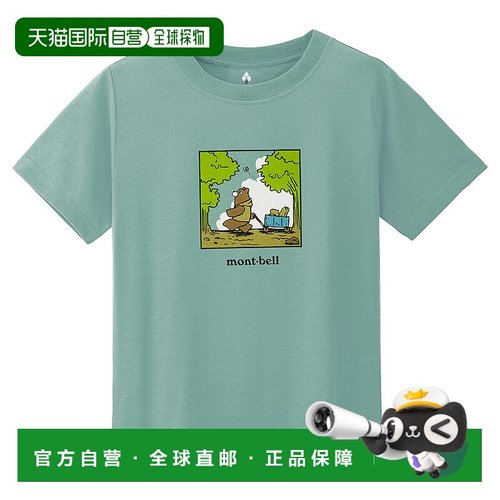 日潮跑腿Montbell蒙贝欧 儿童卡通图案圆领短袖T恤 IV 160 111481