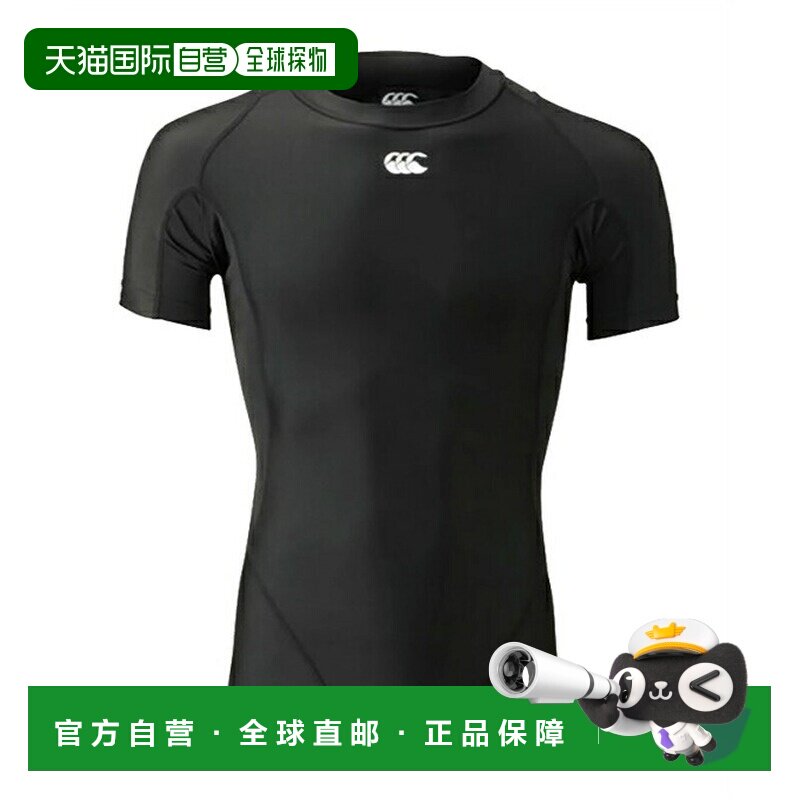 日本直邮坎特伯雷 CANTERBURY 男士橄榄球半袖基础层衬衫短袖