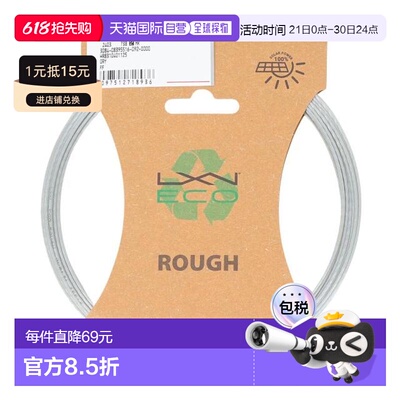 日本直邮Wilson 硬式网球线 LUXILON ECO ROUGH 125 SET [WR83104