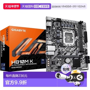 【日本直邮】技嘉 H810M K Micro-ATX 主板 MB6739