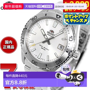 日本直邮东方 Mako 男士自动机械运动手表 RN-AC0Q03S