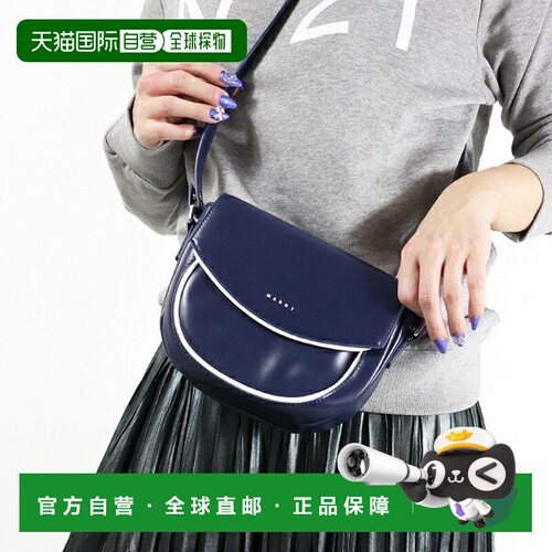 日本直邮MARNI 儿童单肩包 SMILE BAG M01476 M00TK 女童女士合成