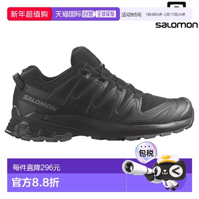 日本直邮Salomon XA PRO 3D V9 新款萨洛蒙男鞋男款L47271800