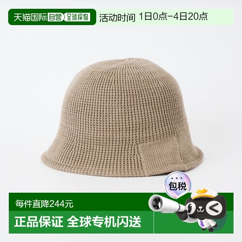 日本直邮RACAL 男士 热塑性材质蒂芙尼风针织渔夫帽 RL-26-1426